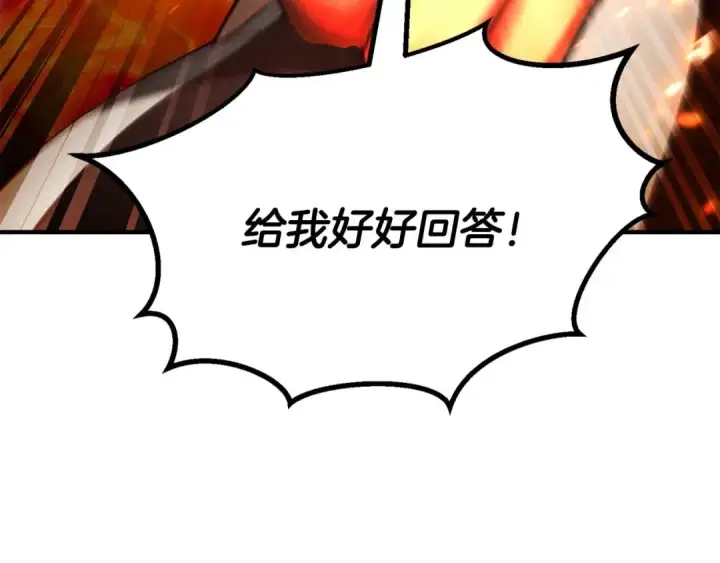《死灵法师：重生的我全技能精通》第71话 恶魔化图15