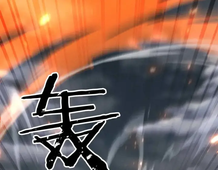 《死灵法师：重生的我全技能精通》第71话 恶魔化图157