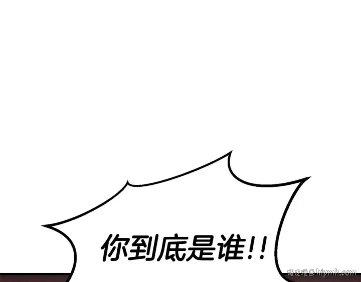 《死灵法师：重生的我全技能精通》第71话 恶魔化图16