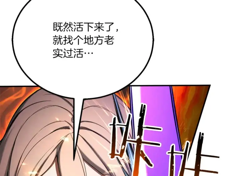 《死灵法师：重生的我全技能精通》第71话 恶魔化图166