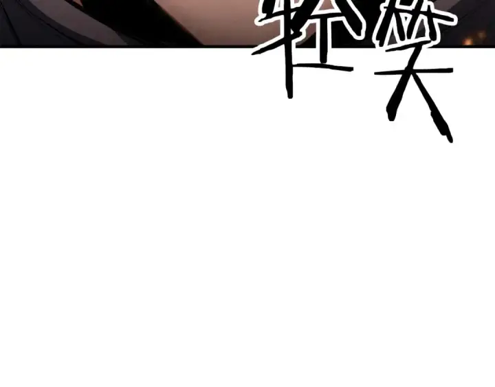 《死灵法师：重生的我全技能精通》第71话 恶魔化图18