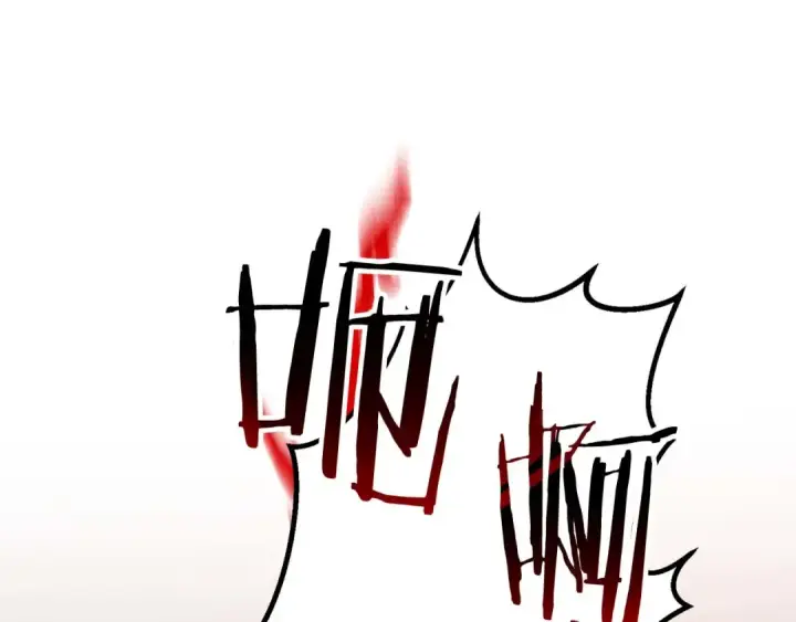 《死灵法师：重生的我全技能精通》第71话 恶魔化图206