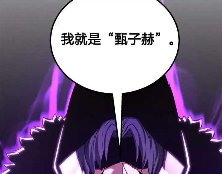 《死灵法师：重生的我全技能精通》第71话 恶魔化图21