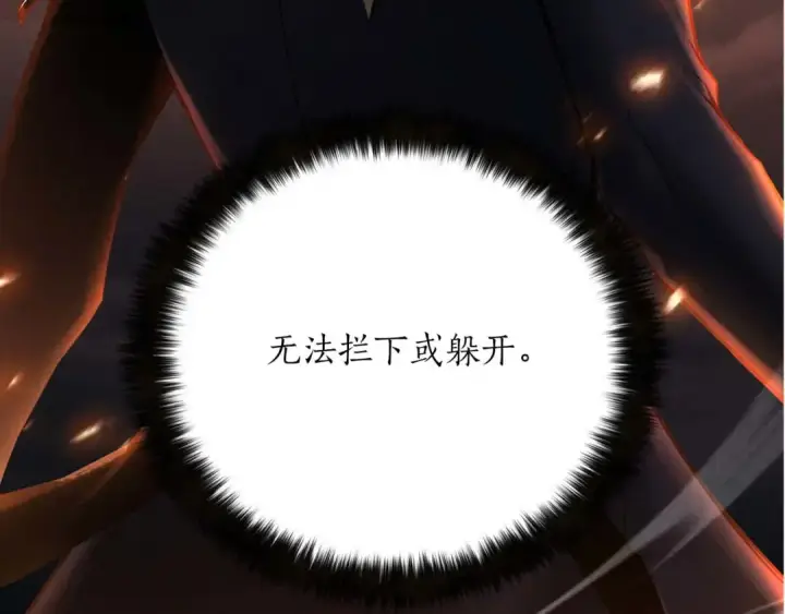 《死灵法师：重生的我全技能精通》第71话 恶魔化图257