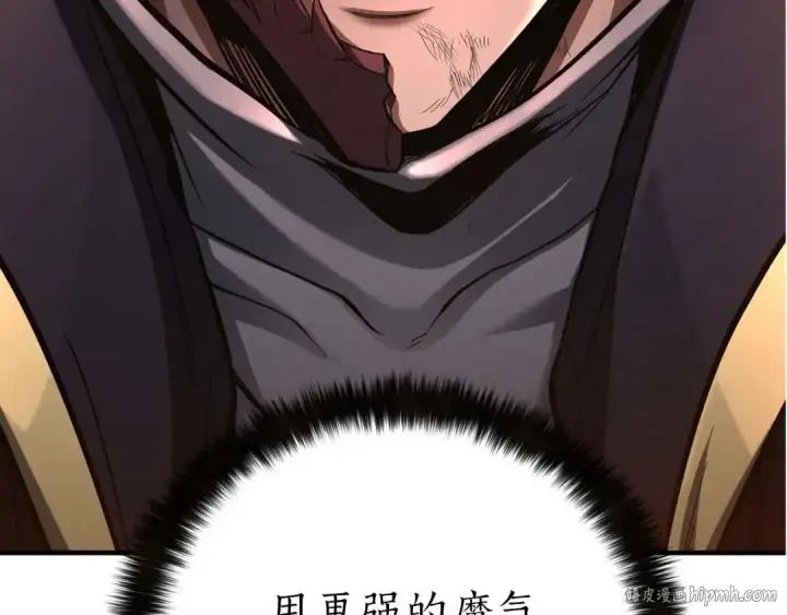 《死灵法师：重生的我全技能精通》第71话 恶魔化图264