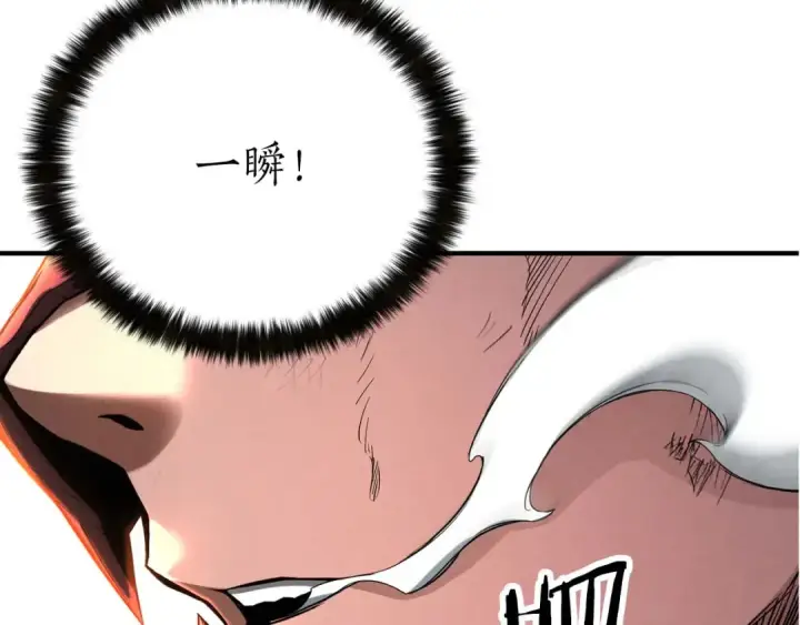 《死灵法师：重生的我全技能精通》第71话 恶魔化图266
