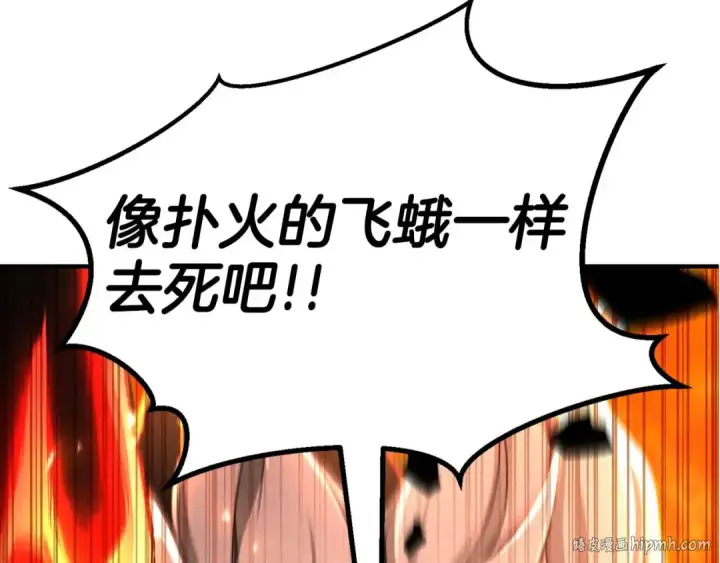 《死灵法师：重生的我全技能精通》第71话 恶魔化图272