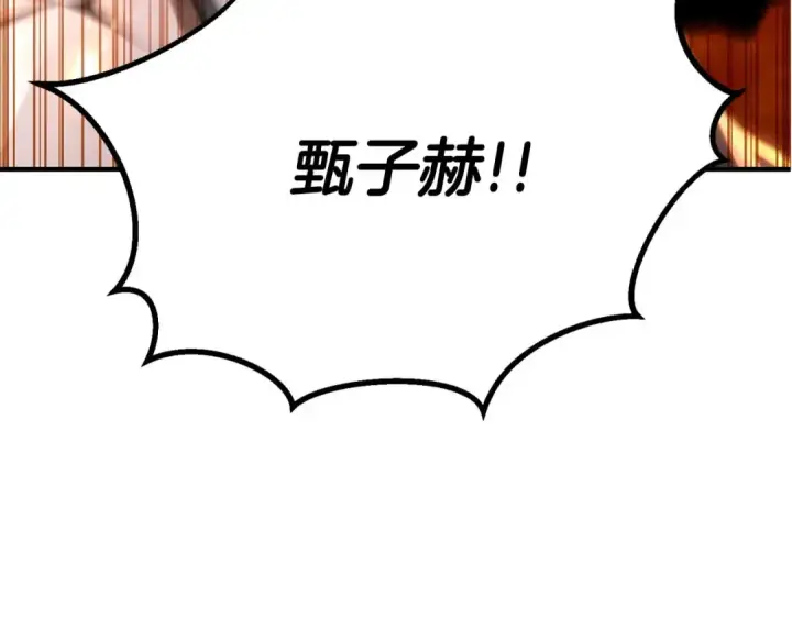《死灵法师：重生的我全技能精通》第71话 恶魔化图276