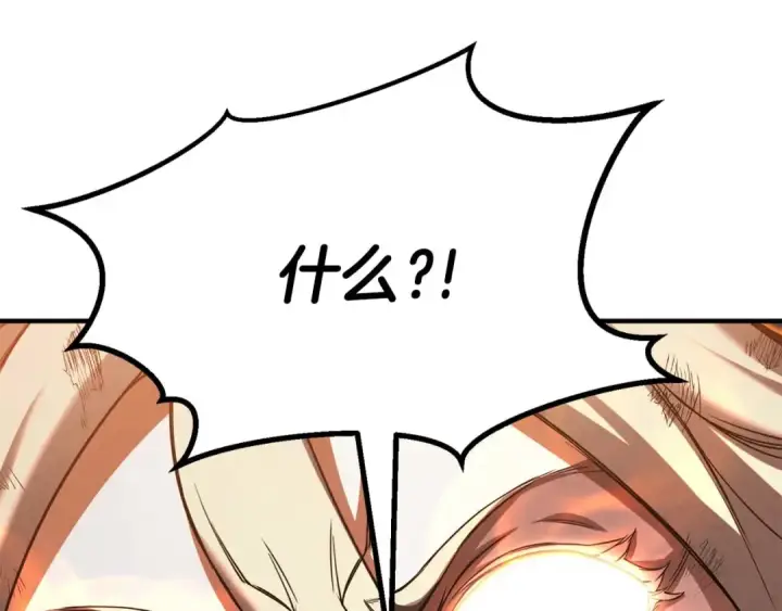 《死灵法师：重生的我全技能精通》第71话 恶魔化图285