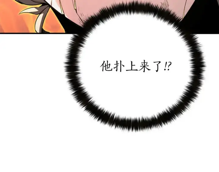 《死灵法师：重生的我全技能精通》第71话 恶魔化图287