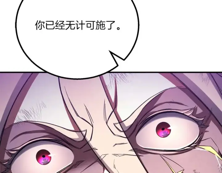 《死灵法师：重生的我全技能精通》第71话 恶魔化图337