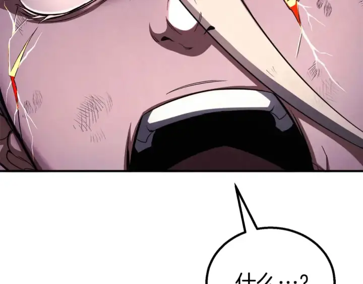 《死灵法师：重生的我全技能精通》第71话 恶魔化图338