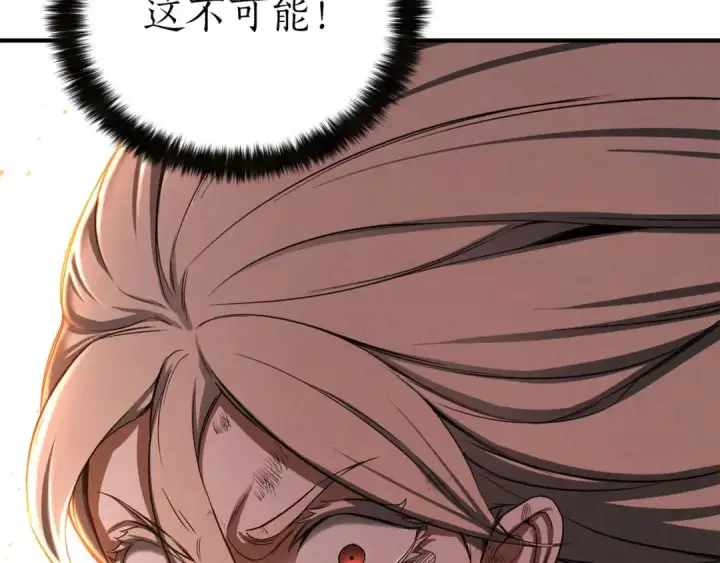 《死灵法师：重生的我全技能精通》第71话 恶魔化图54