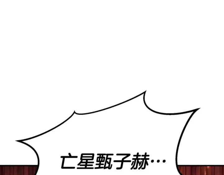 《死灵法师：重生的我全技能精通》第71话 恶魔化图57