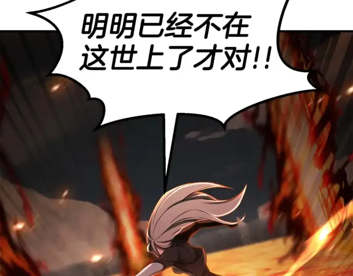 《死灵法师：重生的我全技能精通》第71话 恶魔化图63
