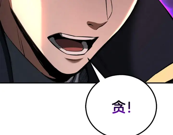 《死灵法师：重生的我全技能精通》第71话 恶魔化图76