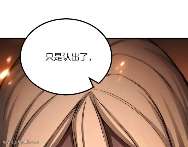 《死灵法师：重生的我全技能精通》第71话 恶魔化图8