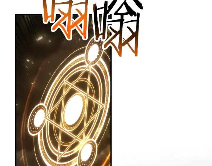 漫画《死灵法师：重生的我全技能精通》第72话 别着急，复仇才刚刚开始第143张图