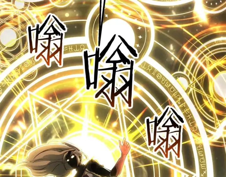 漫画《死灵法师：重生的我全技能精通》第72话 别着急，复仇才刚刚开始第147张图