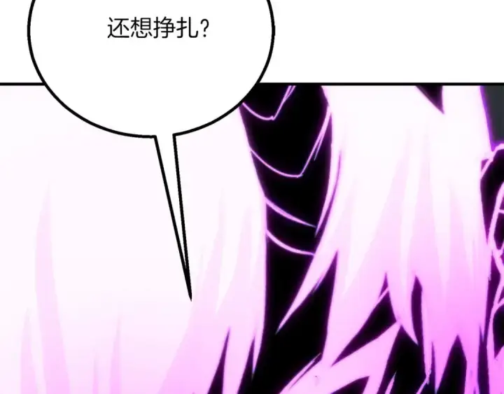 漫画《死灵法师：重生的我全技能精通》第72话 别着急，复仇才刚刚开始第157张图