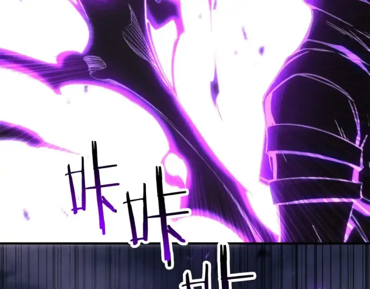 漫画《死灵法师：重生的我全技能精通》第72话 别着急，复仇才刚刚开始第161张图