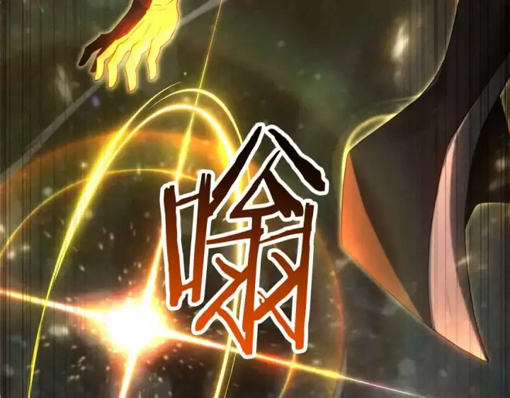 漫画《死灵法师：重生的我全技能精通》第72话 别着急，复仇才刚刚开始第175张图