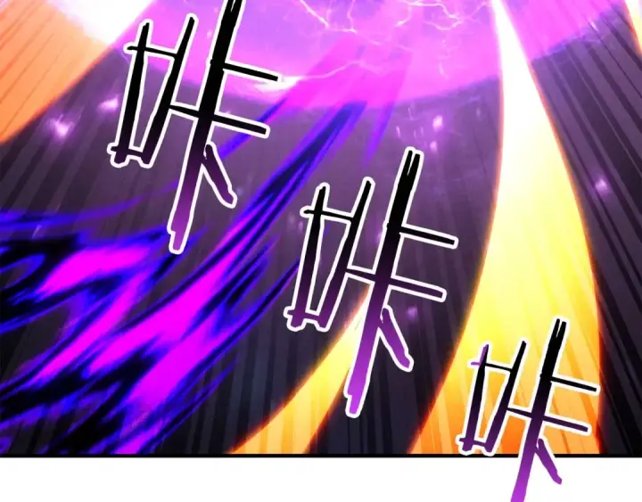 漫画《死灵法师：重生的我全技能精通》第72话 别着急，复仇才刚刚开始第225张图