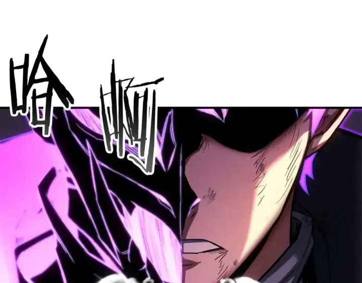 漫画《死灵法师：重生的我全技能精通》第72话 别着急，复仇才刚刚开始第245张图
