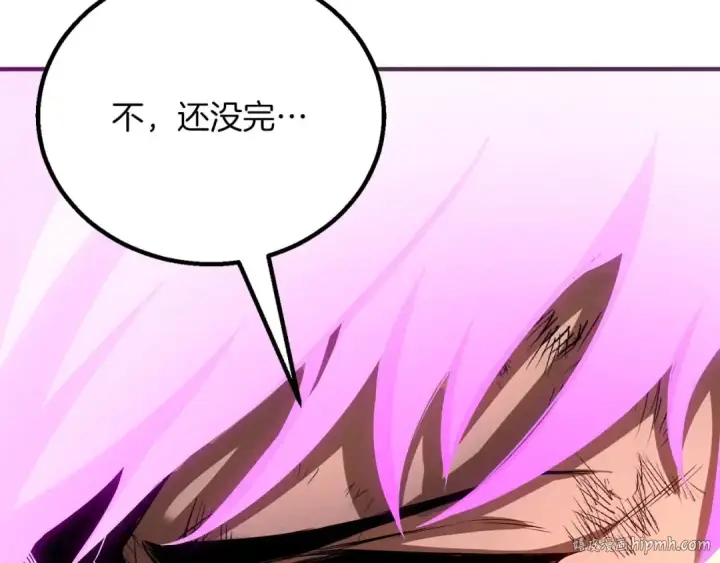 漫画《死灵法师：重生的我全技能精通》第72话 别着急，复仇才刚刚开始第256张图
