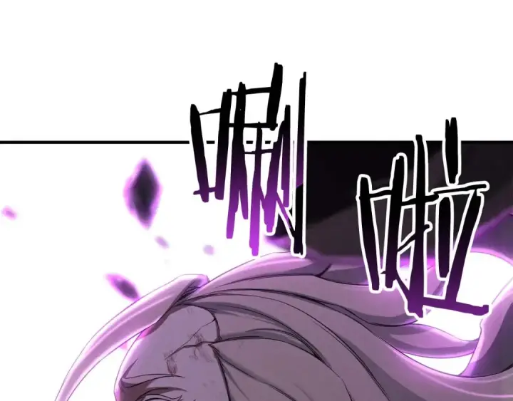 漫画《死灵法师：重生的我全技能精通》第72话 别着急，复仇才刚刚开始第266张图