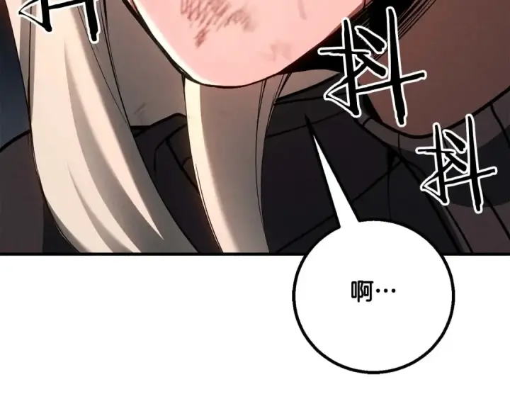 漫画《死灵法师：重生的我全技能精通》第72话 别着急，复仇才刚刚开始第289张图