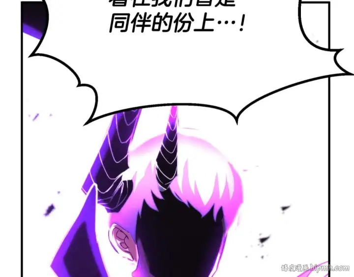 漫画《死灵法师：重生的我全技能精通》第72话 别着急，复仇才刚刚开始第304张图