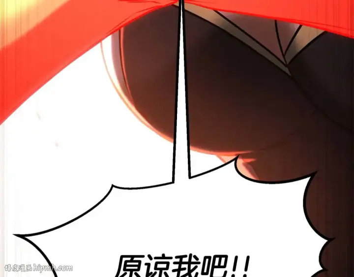 漫画《死灵法师：重生的我全技能精通》第72话 别着急，复仇才刚刚开始第312张图