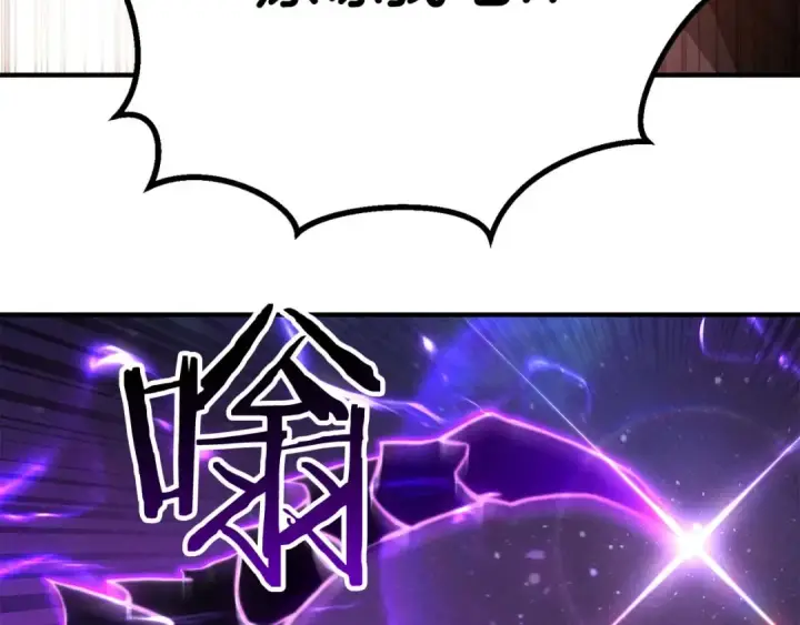 漫画《死灵法师：重生的我全技能精通》第72话 别着急，复仇才刚刚开始第313张图