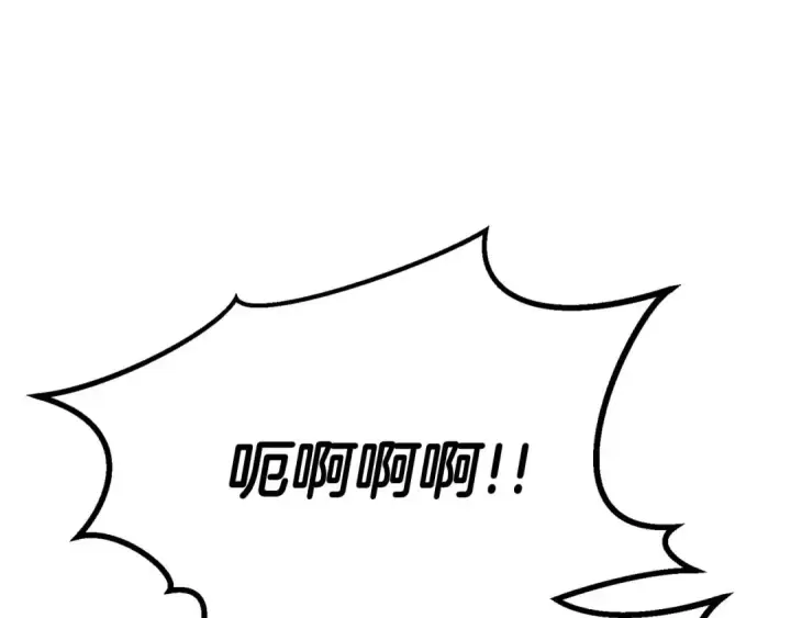 漫画《死灵法师：重生的我全技能精通》第72话 别着急，复仇才刚刚开始第324张图