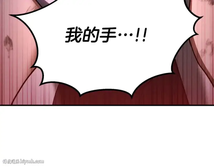 漫画《死灵法师：重生的我全技能精通》第72话 别着急，复仇才刚刚开始第328张图