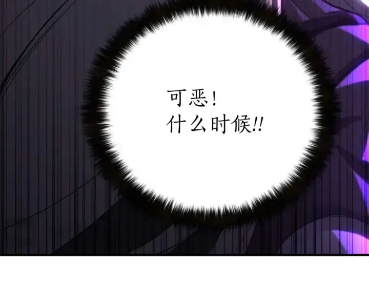 漫画《死灵法师：重生的我全技能精通》第72话 别着急，复仇才刚刚开始第47张图