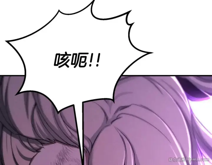 漫画《死灵法师：重生的我全技能精通》第72话 别着急，复仇才刚刚开始第56张图