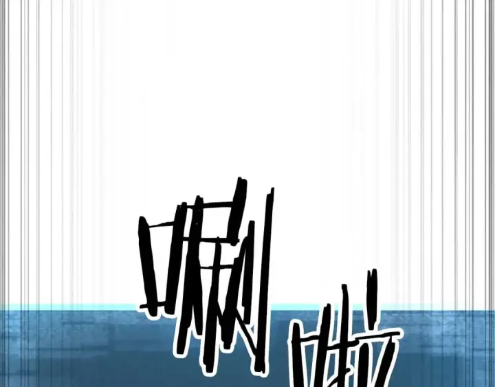 漫画《死灵法师：重生的我全技能精通》第72话 别着急，复仇才刚刚开始第6张图