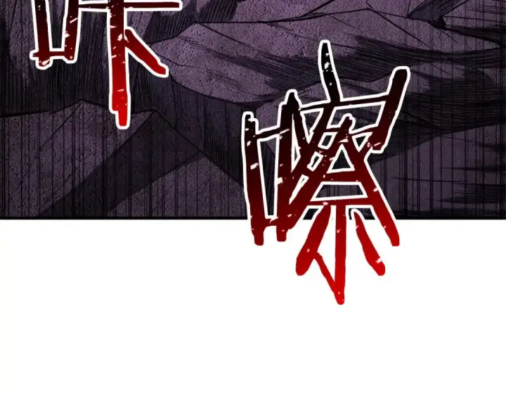 《死灵法师：重生的我全技能精通》第73话 将神踩在脚底下图100