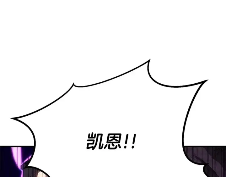《死灵法师：重生的我全技能精通》第73话 将神踩在脚底下图101
