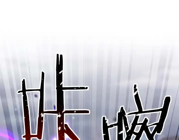 《死灵法师：重生的我全技能精通》第73话 将神踩在脚底下图107