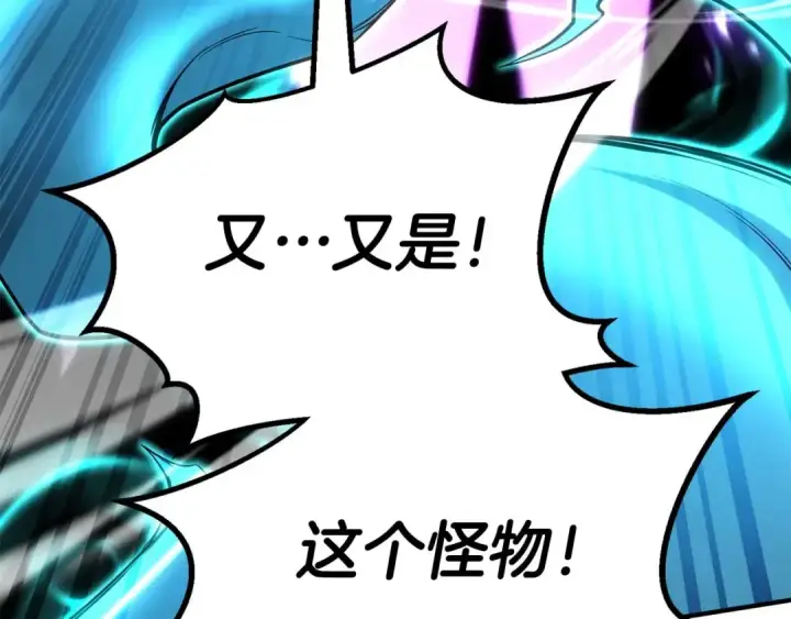 《死灵法师：重生的我全技能精通》第73话 将神踩在脚底下图135