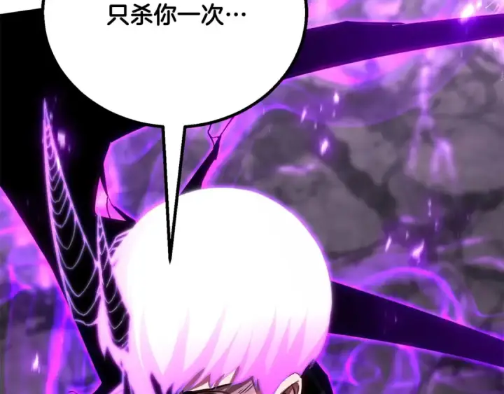 《死灵法师：重生的我全技能精通》第73话 将神踩在脚底下图142