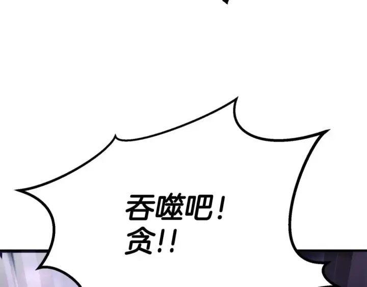 《死灵法师：重生的我全技能精通》第73话 将神踩在脚底下图148