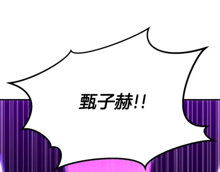 《死灵法师：重生的我全技能精通》第73话 将神踩在脚底下图158