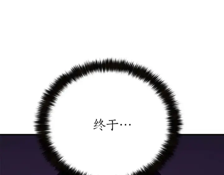 《死灵法师：重生的我全技能精通》第73话 将神踩在脚底下图183