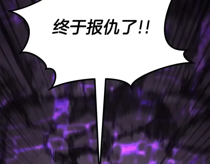 《死灵法师：重生的我全技能精通》第73话 将神踩在脚底下图188