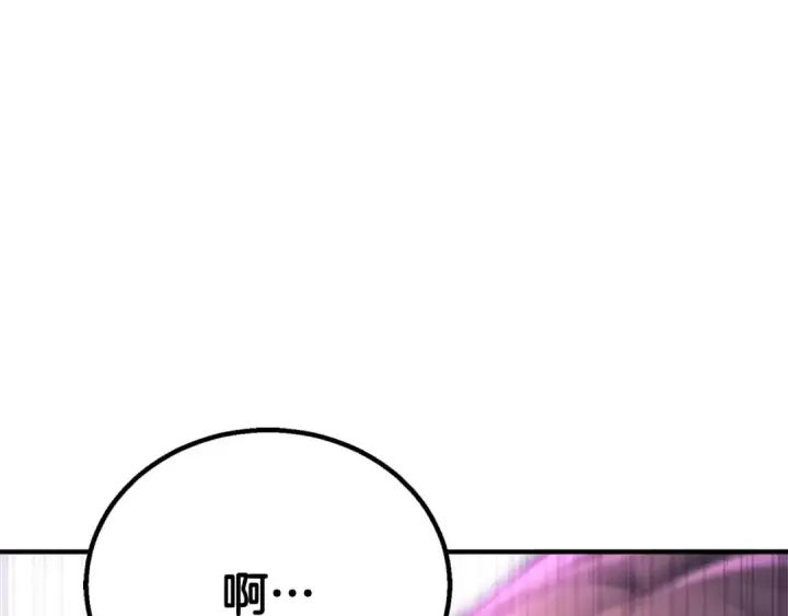 《死灵法师：重生的我全技能精通》第73话 将神踩在脚底下图19