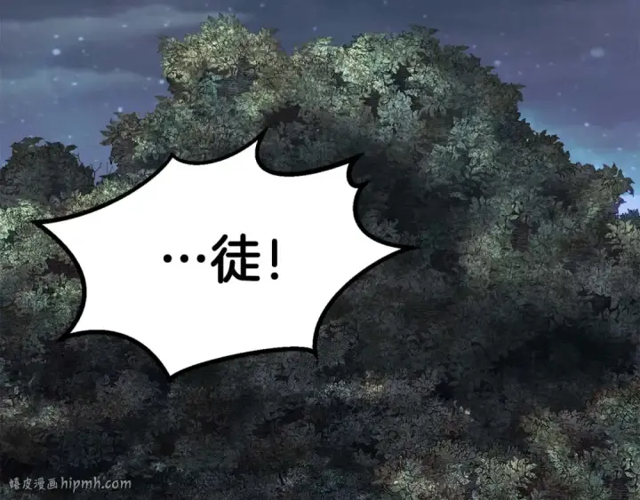 《死灵法师：重生的我全技能精通》第73话 将神踩在脚底下图192